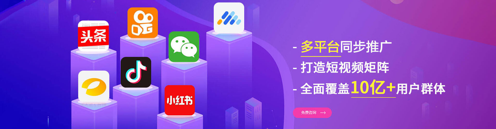 阳春百度竞价广告