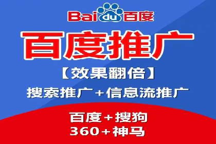 解析SEM推广代运营公司的成功案例及效果